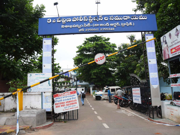 భారీ ఉద్యానవనం: