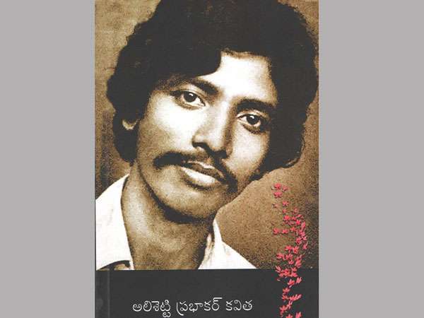 Dr Chintam Praveen on alisetti Prbhakar's poetry Dr Chintam Praveen on alisetti Prbhakar's poetry