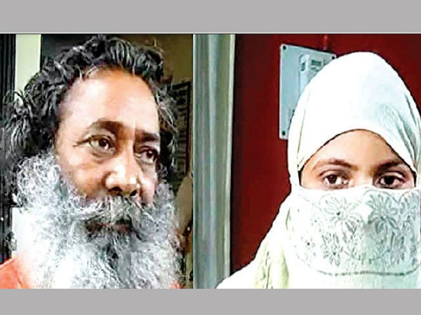 Baba Siya Ram Das Sex Racket - Baba Siya Ram Das Sex Racket -