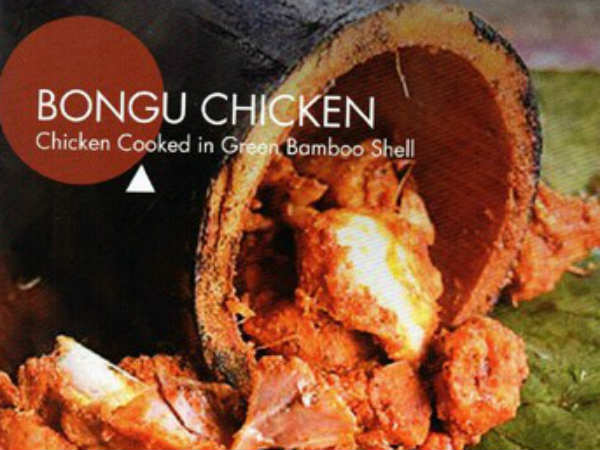 bongu-chicken bongu-chicken