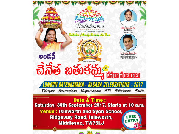 tauk dussera batukamma posters released by mp kavita tauk dussera batukamma posters released by mp kavita