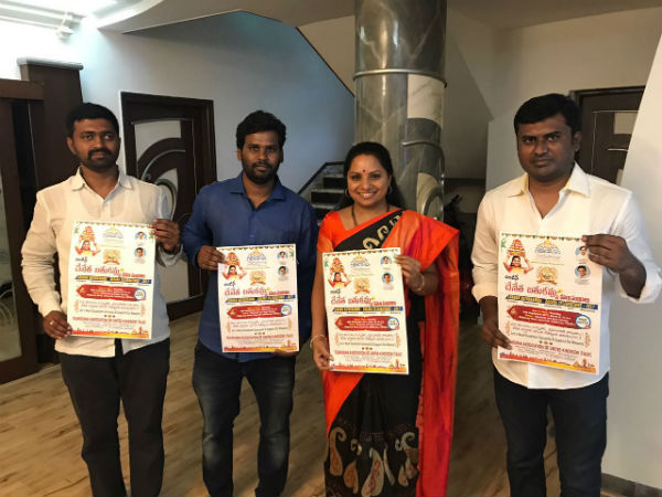 tauk dussera batukamma posters released by mp kavita tauk dussera batukamma posters released by mp kavita