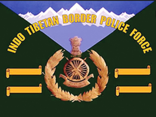 ITBP Recruitment 2017 Apply Online for Sub Inspector Posts ITBP Recruitment 2017 Apply Online for Sub Inspector Posts