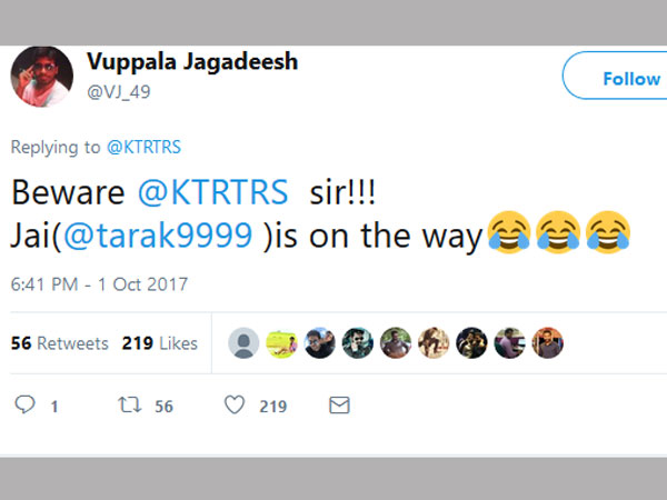 జై వస్తున్నాడు జాగ్రత్త