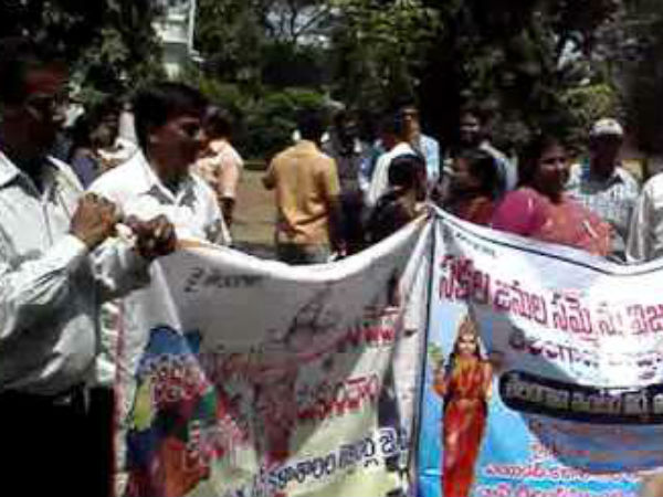 సమ్మెలో 45 రోజులు ఇలా ఉద్యోగులు