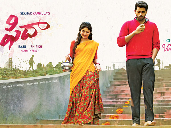 తెలంగాణ సినిమానా....