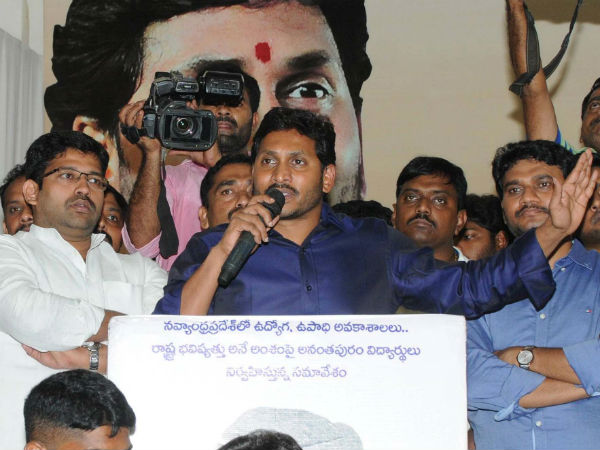 అప్పుడు యువభేరీ, ఇప్పుడు