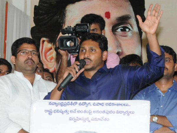 ప్రత్యేక హోదాను పక్కన పెట్టారని