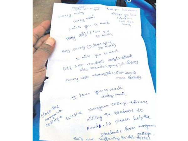 మూడేళ్లలో 60మంది
