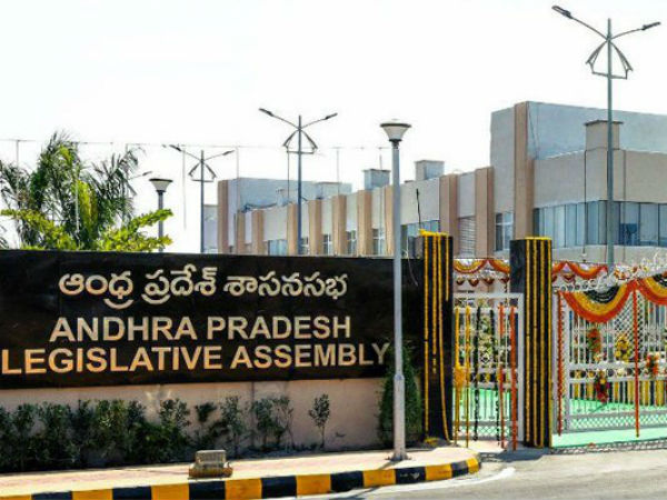 మూడేళ్లలో తాత్కాలిక అసెంబ్లీ, సచివాలయం మాత్రమే పూర్తి