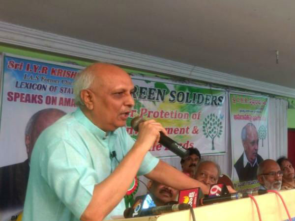 పని చేయడం లేదు..