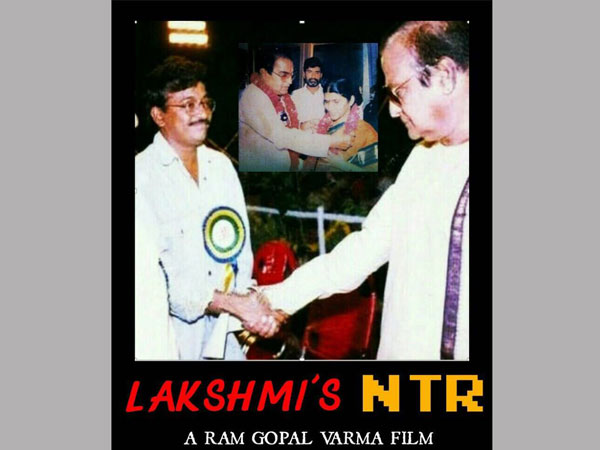 కాదంటూ స్పష్టత..