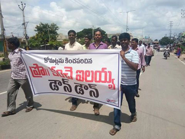కోమట్లను స్మగ్లర్లు అనడం సరికాదు