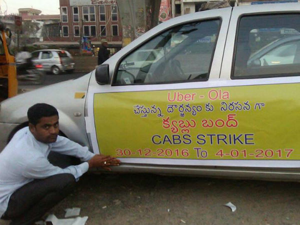 ఆర్నెళ్లలో 11మంది: