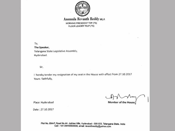రాజీనామా రాజీనామా