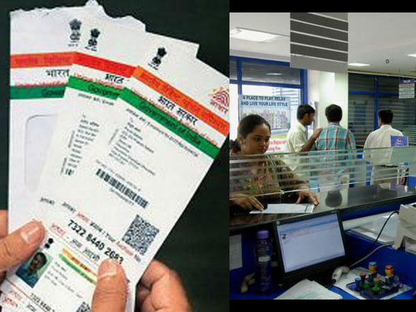 aadhaar-banking aadhaar-banking