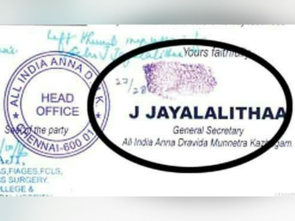 Election Comisison secretary appeared High Court Jayalalitha thumb impression case Election Comisison secretary appeared High Court Jayalalitha thumb impression case