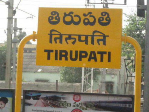 Vegetable merchants attacked on Satyanarayana in Tirupati Vegetable merchants attacked on Satyanarayana in Tirupati
