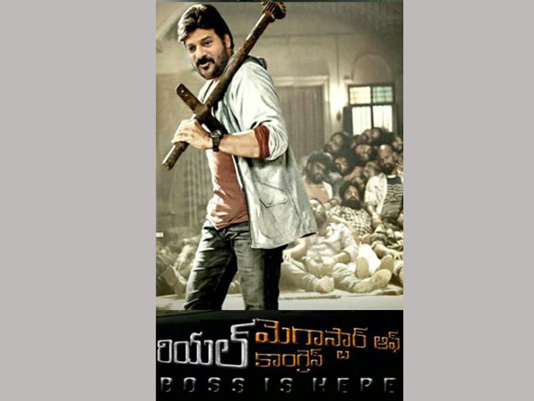 నిన్న ఇలా