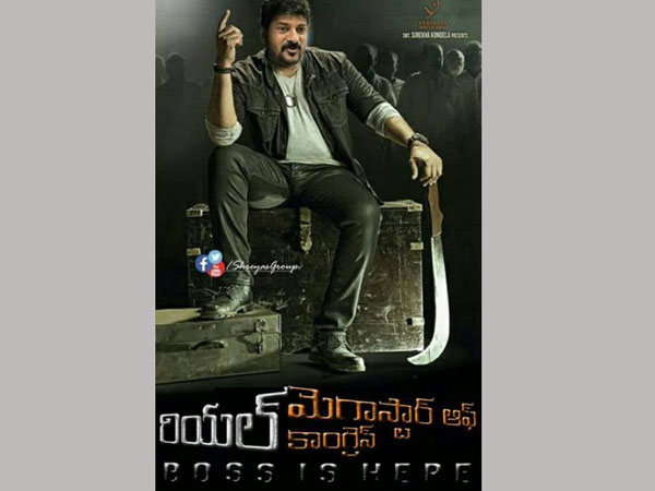 నిన్న లోకేష్, నేడు రాహుల్ గాంధీ
