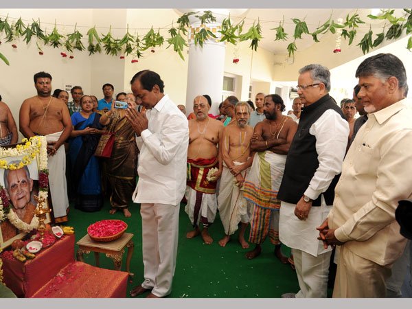 శుభకార్యక్రమానికి హాజరు