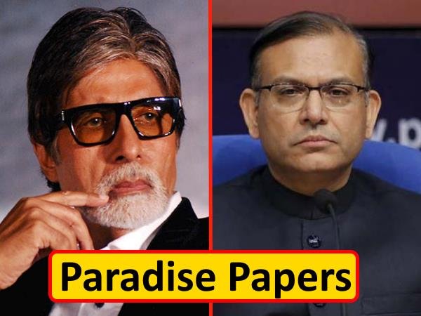 13.4 మిలియన్ పేపర్స్ లీక్