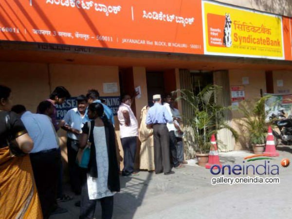 ఉద్యోగులకు నేరుగా జీతం