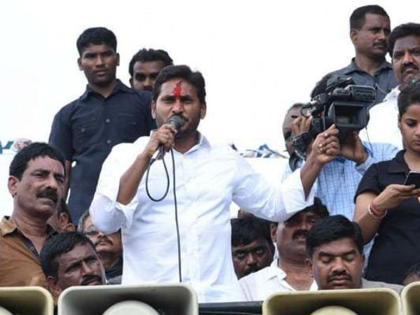 పాదయాత్ర టైంలో కోర్టు హాజరు మినహాయింపుపై