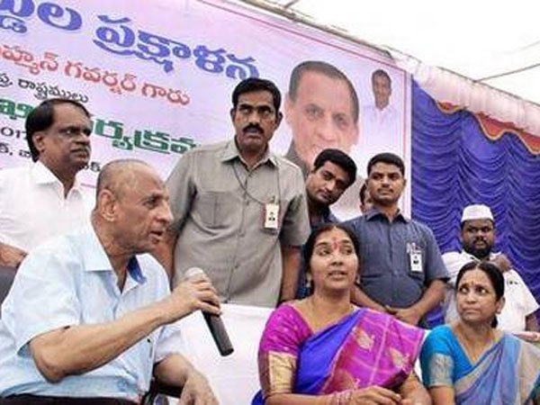 గవర్నర్ నరసింహన్ను కలువకుండా ఇలా భద్రత