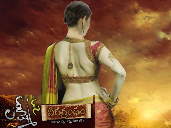 తల్లి, చెల్లి ఉన్నవారు..