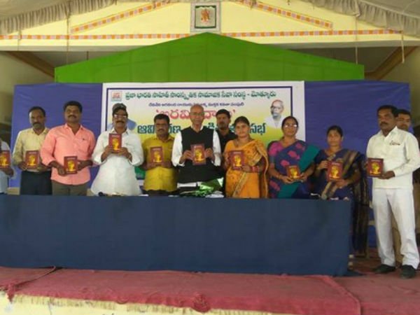 రచయిత మాట