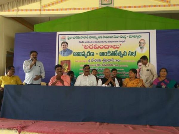 ఎస్.ఎన్.చారి అధ్యక్షతన