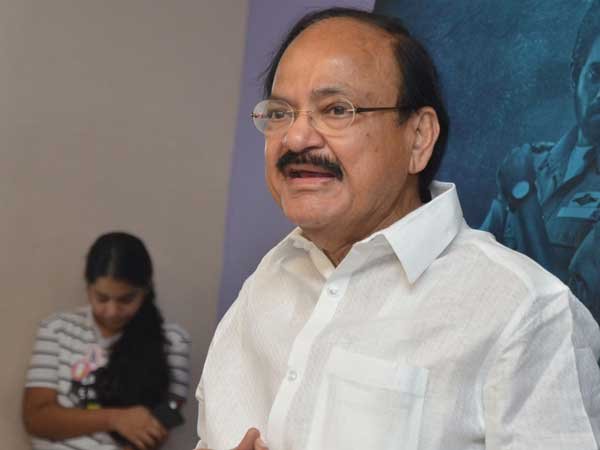 ఉప రాష్ట్రపతి వెంకయ్యనాయుడు!
