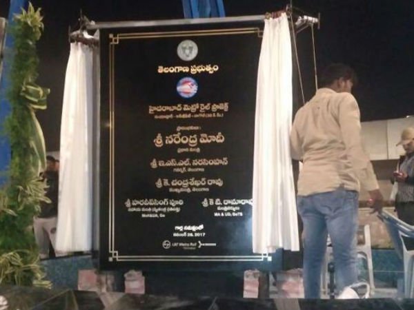 ప్రాధాన్యతేదీ?