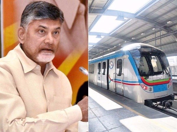 చంద్రబాబు ఏమన్నారు..