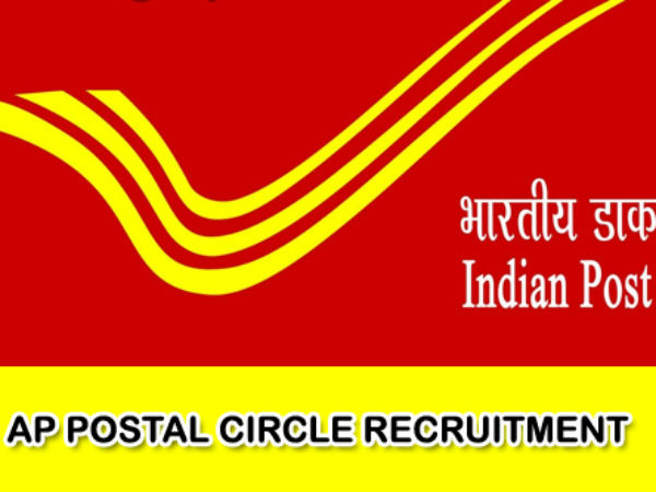 AP Postal Circle Recruitment Apply for 13 Staff Car Drivers AP Postal Circle Recruitment Apply for 13 Staff Car Drivers