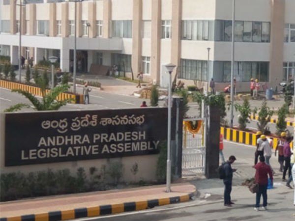 amaravathi: all arrangements made for ap assembly sessions amaravathi: all arrangements made for ap assembly sessions