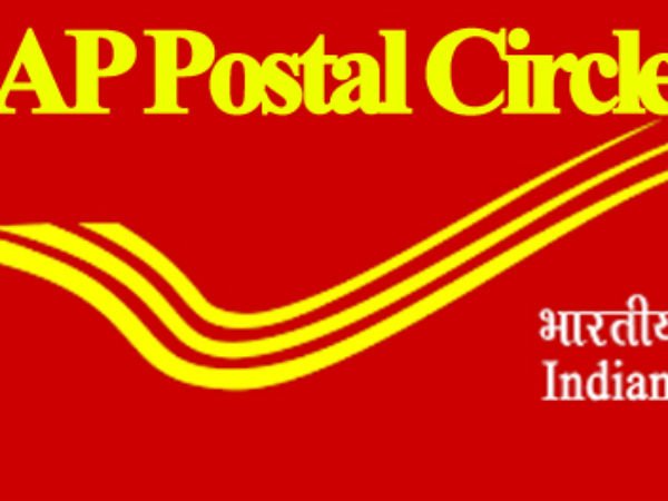 AP Postal Circle Recruitment 2017 Apply For 190 Vacancies AP Postal Circle Recruitment 2017 Apply For 190 Vacancies