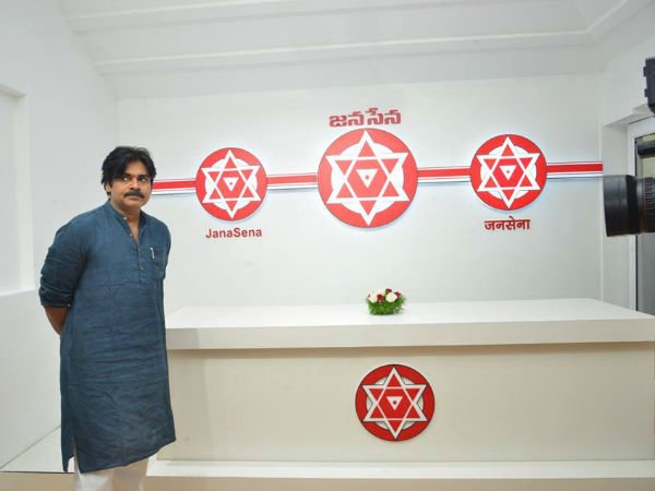 Jana Sena selections: 20 members from each constituency Jana Sena selections: 20 members from each constituency