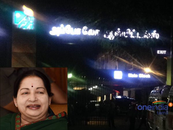 Will IT officials get Jayalalithaas hospital photos and videos Will IT officials get Jayalalithaas hospital photos and videos