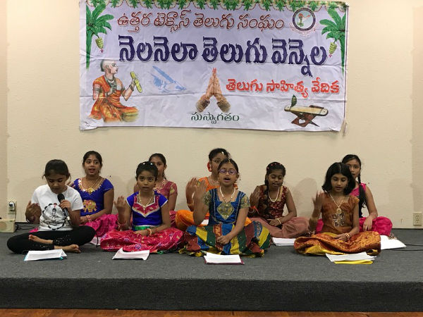 tantex literary meet over woman progress from past to present tantex literary meet over woman progress from past to present