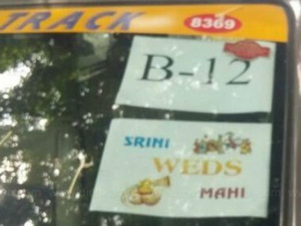 Who is that Srini Mahi Tamil Nadu people are eager know about them Who is that Srini Mahi Tamil Nadu people are eager know about them