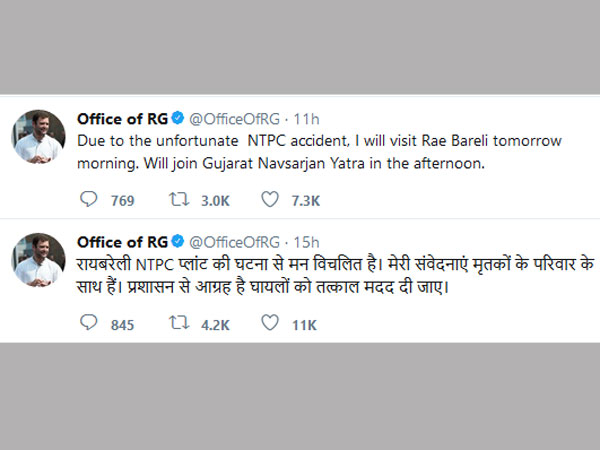 NTPC Blast: In Middle Of Gujarat Yatra, Rahul Gandhi Heads To Raebareli NTPC Blast: In Middle Of Gujarat Yatra, Rahul Gandhi Heads To Raebareli