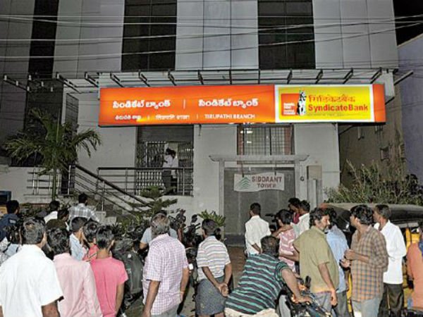 CBI swoops down on Syndicate Bank branches in Tirupati after Rs 5 crore fraud CBI swoops down on Syndicate Bank branches in Tirupati after Rs 5 crore fraud