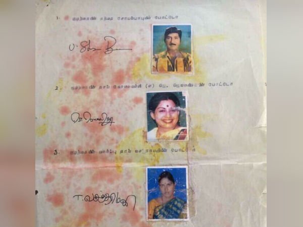 సోషల్ మీడియలో వైరల్