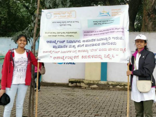 ఆన్ లైన్ లో సంతకాల సేకరణ