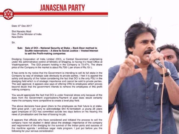 అది దేశ భద్రతకు వ్యతిరేకం...
