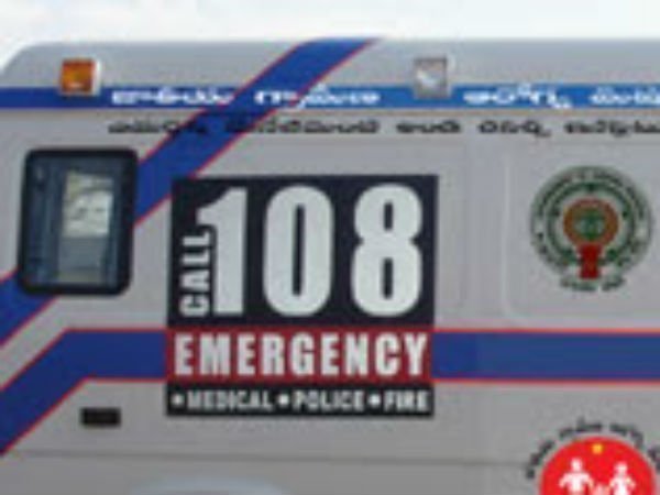 108 సేవల గురించి....
