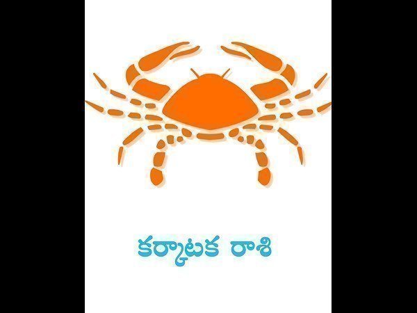 కర్కాటక రాశి