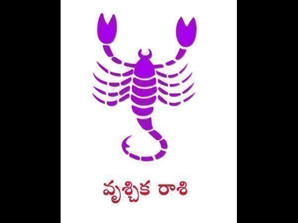 వృశ్చిక రాశి